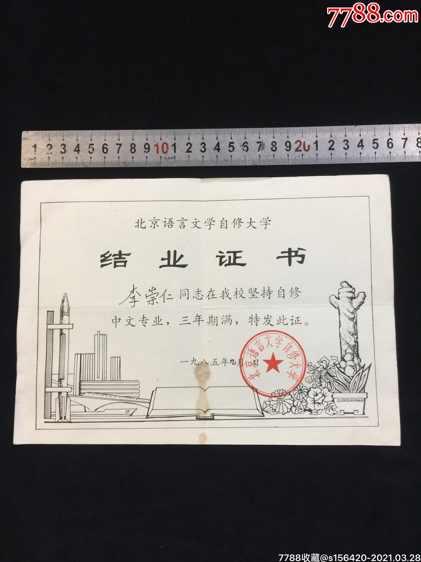 大学毕业后自学语言能干啥(大学专业选语言,毕业后工作会不会不好找) 大学毕业后自学语言能干啥(大学专业选语言,毕业后工作会不会不好找)