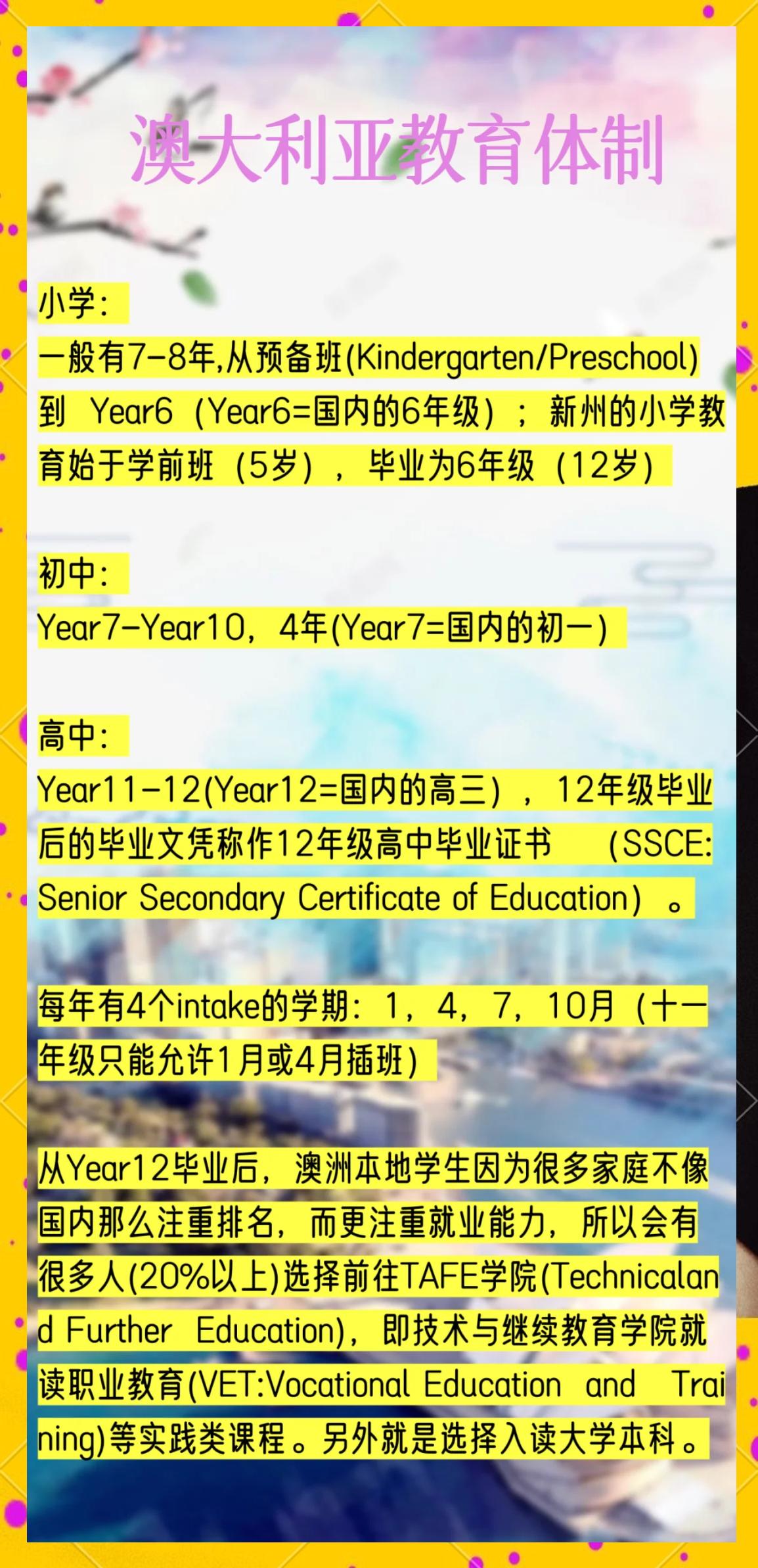 高中毕业后俗称什么(高中毕业后俗称什么职业)