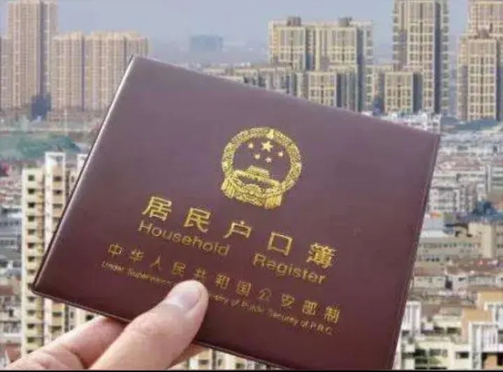 大学毕业后户口怎么解决(大学生毕业后户口问题)