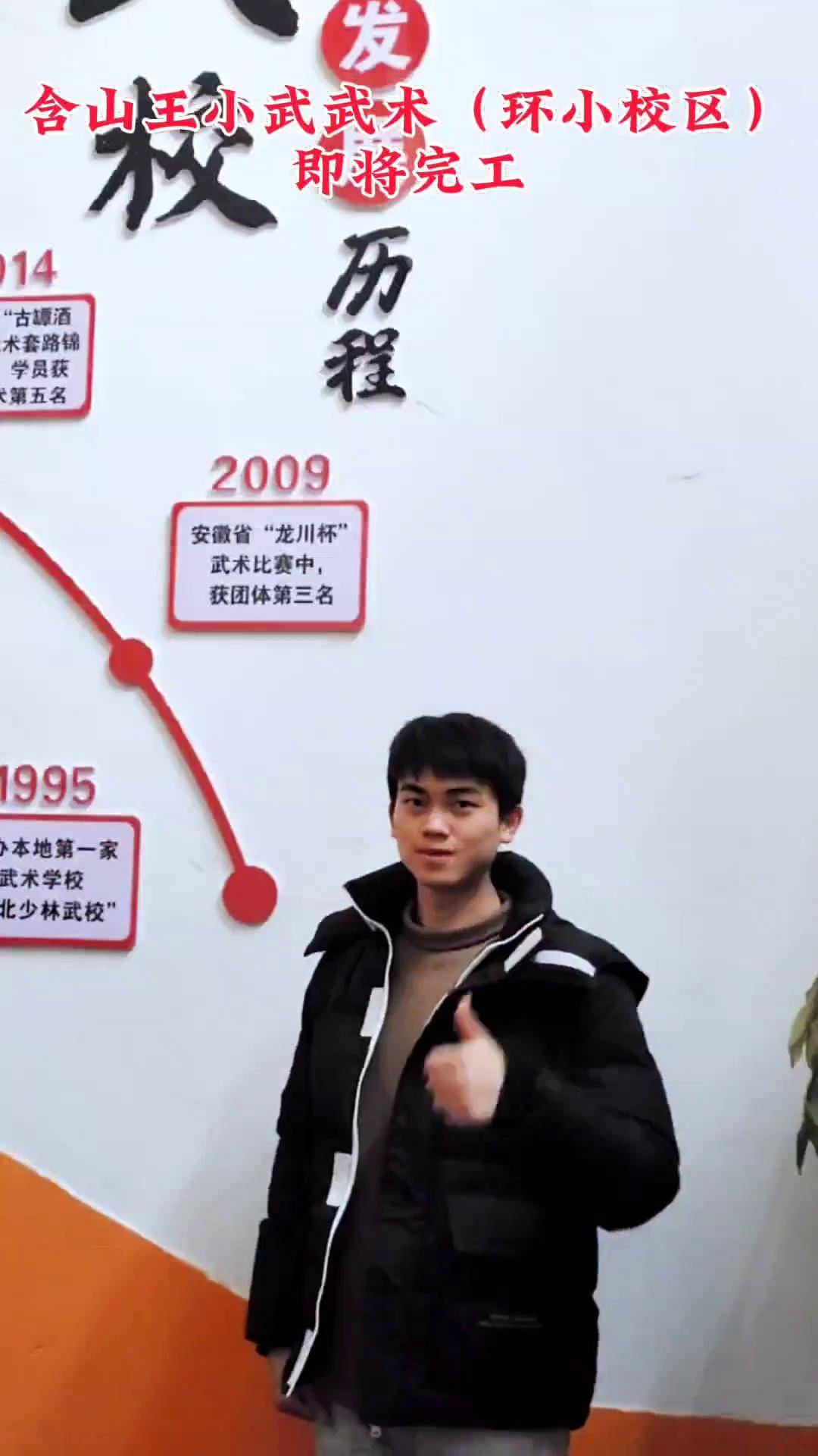 大学武术学院毕业后能干嘛(大学武术专业好就业吗?)