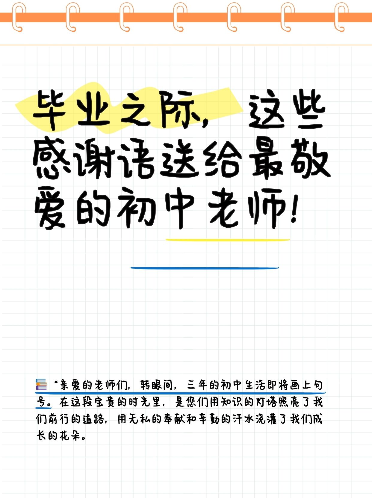 中学毕业后该做什么(中学毕业以后学什么好) 中学毕业后该做什么(中学毕业以后学什么好)