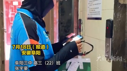 高考毕业后做什么兼职(高考毕业找什么暑假工作好) 高考毕业后做什么兼职(高考毕业找什么暑假工作好)