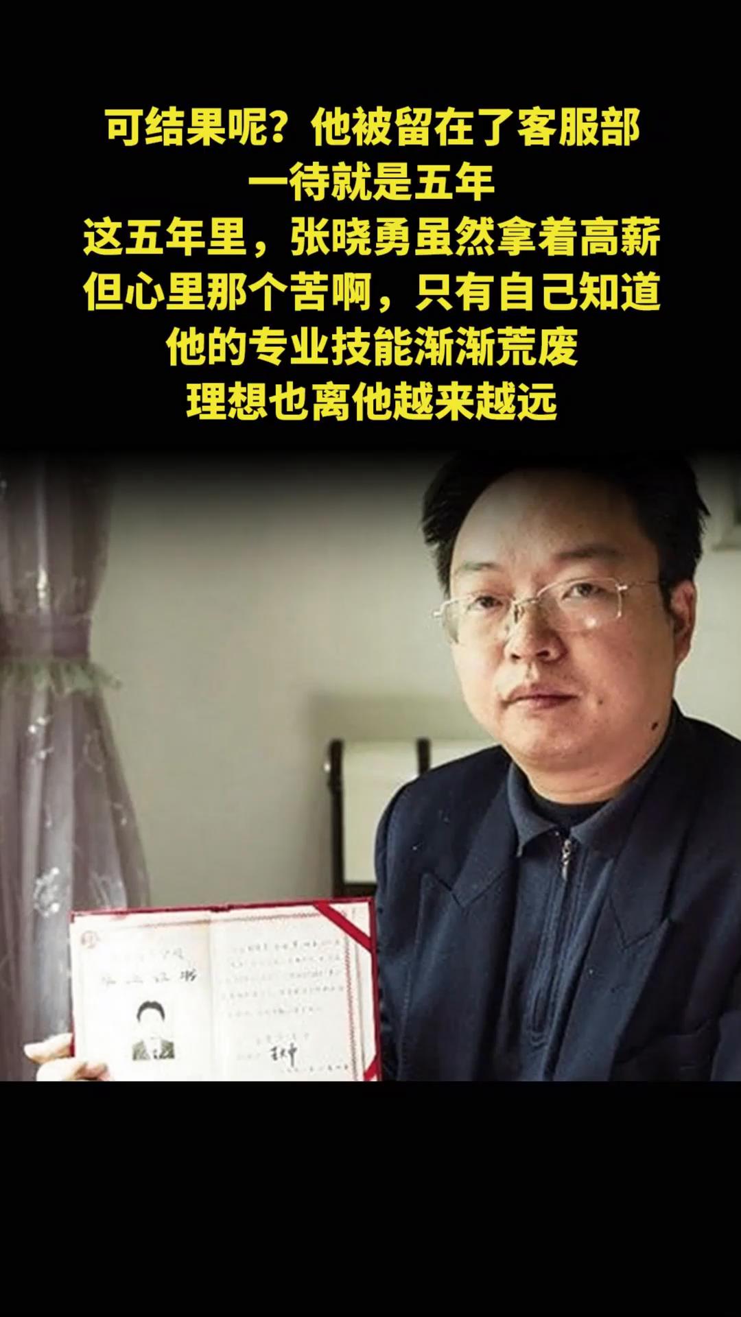 大学毕业后工作了5年(毕业五年工作还是不稳定) 大学毕业后工作了5年(毕业五年工作还是不稳定)