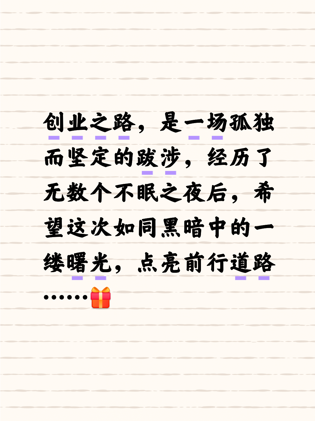 大学毕业后该不该出去创业(大学生毕业后该不该创业)