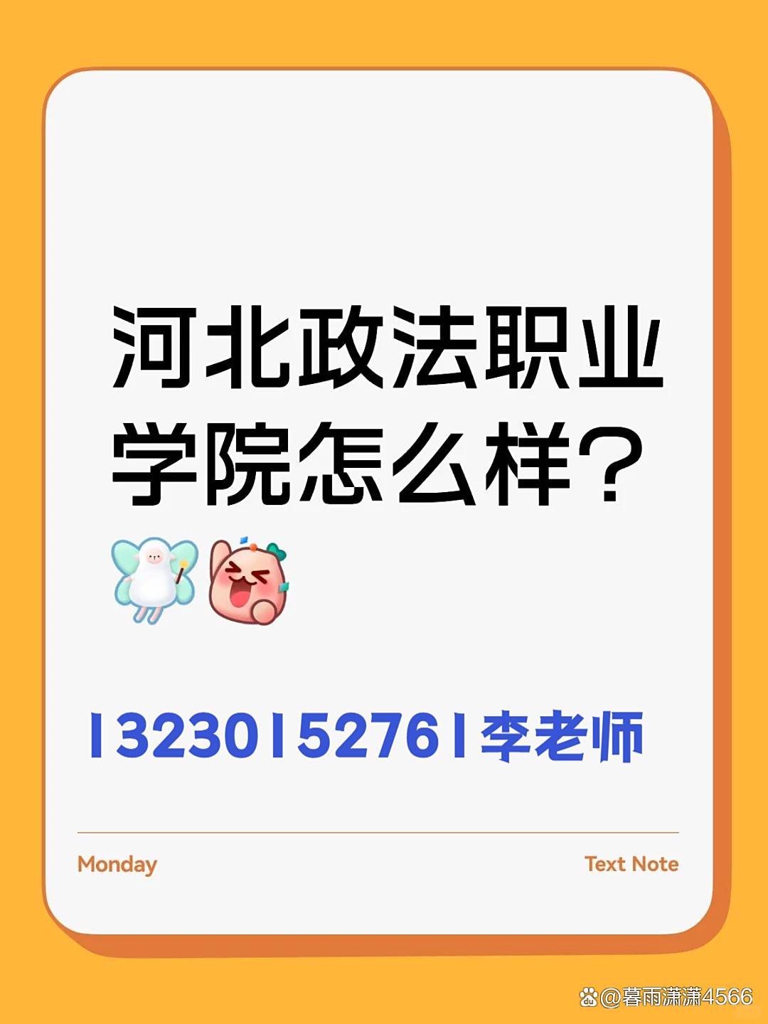 大专政法学院毕业后做什么(政法专科生毕业就业方向)