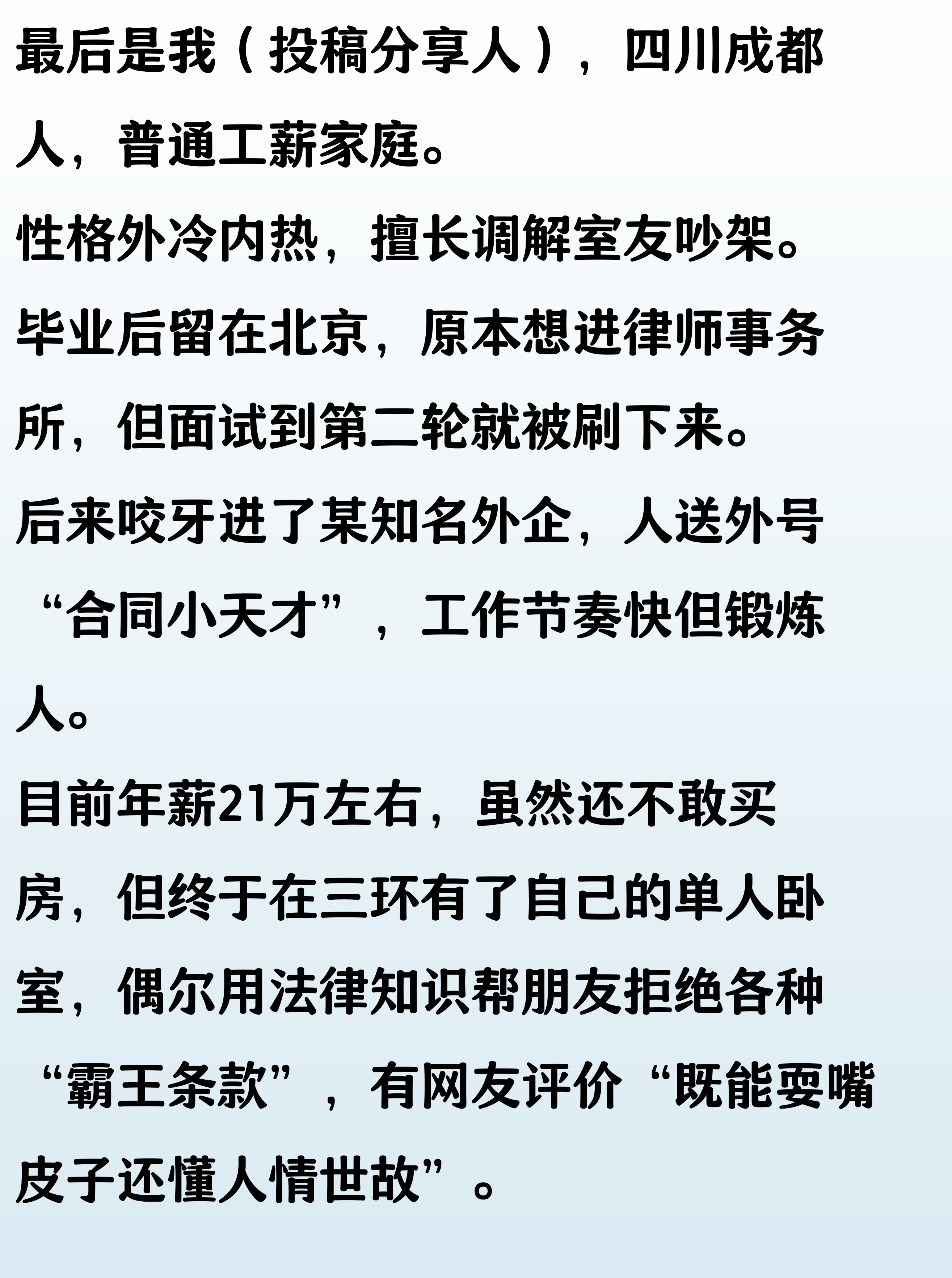 法律专业毕业后干什么(法律系毕业后能干什么工作)