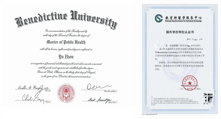 大学毕业后英语认证(毕业之后有哪些能证明英语水平的考试) 大学毕业后英语认证(毕业之后有哪些能证明英语水平的考试)