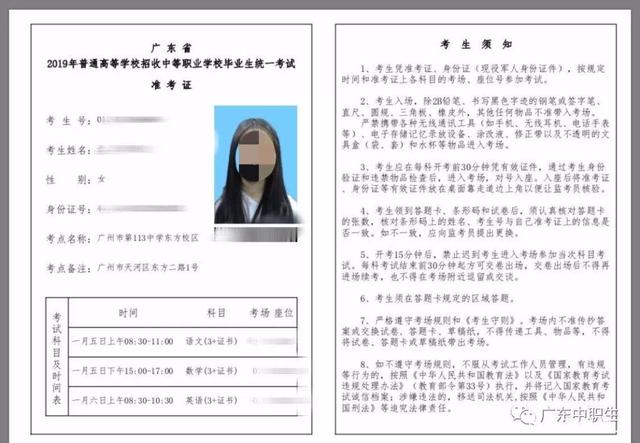 职校毕业后可以考什么证(职校毕业后可以读什么大学)