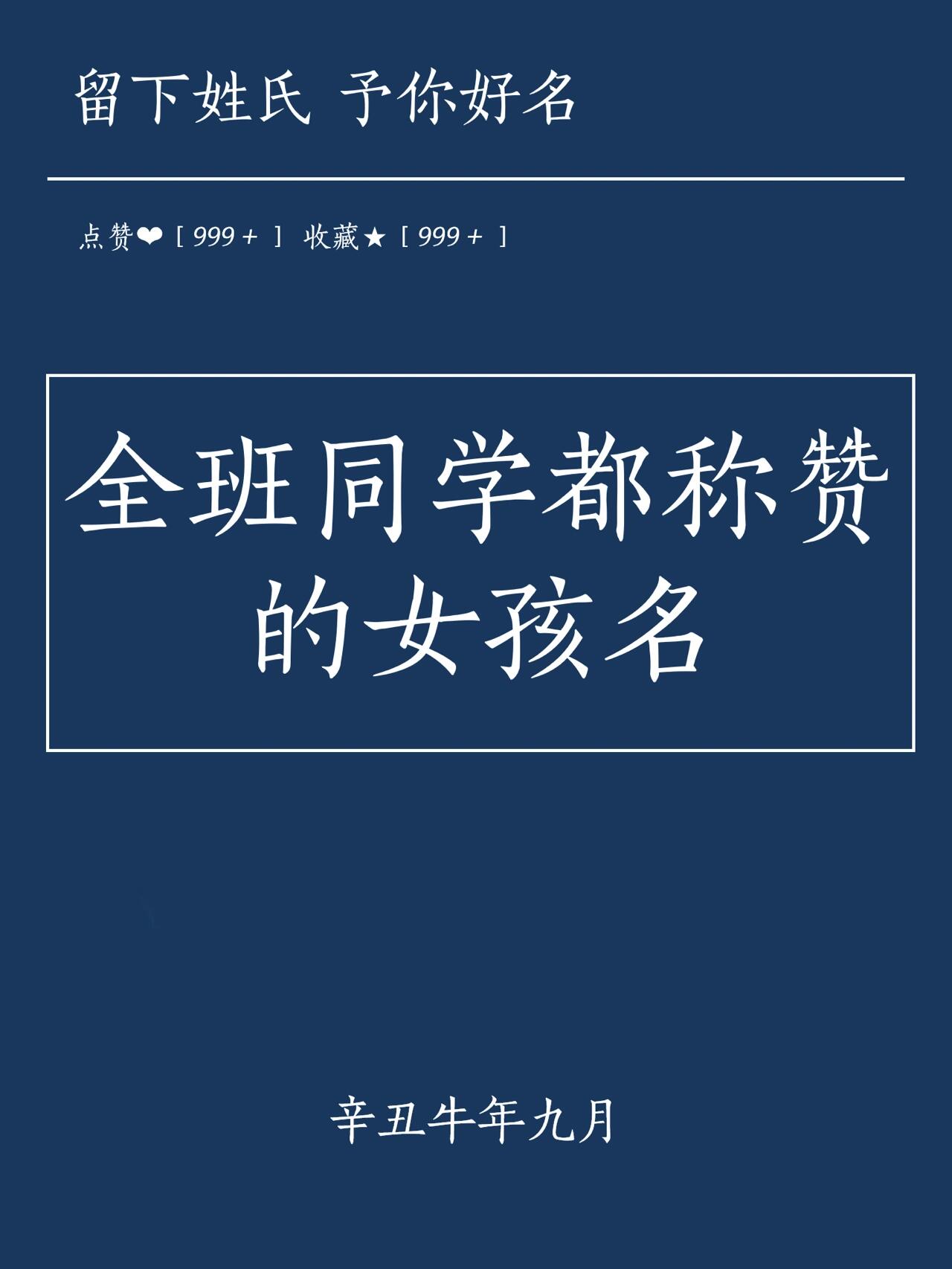 毕业后班级名叫什么(毕业后班级群名称微信) 毕业后班级名叫什么(毕业后班级群名称微信)
