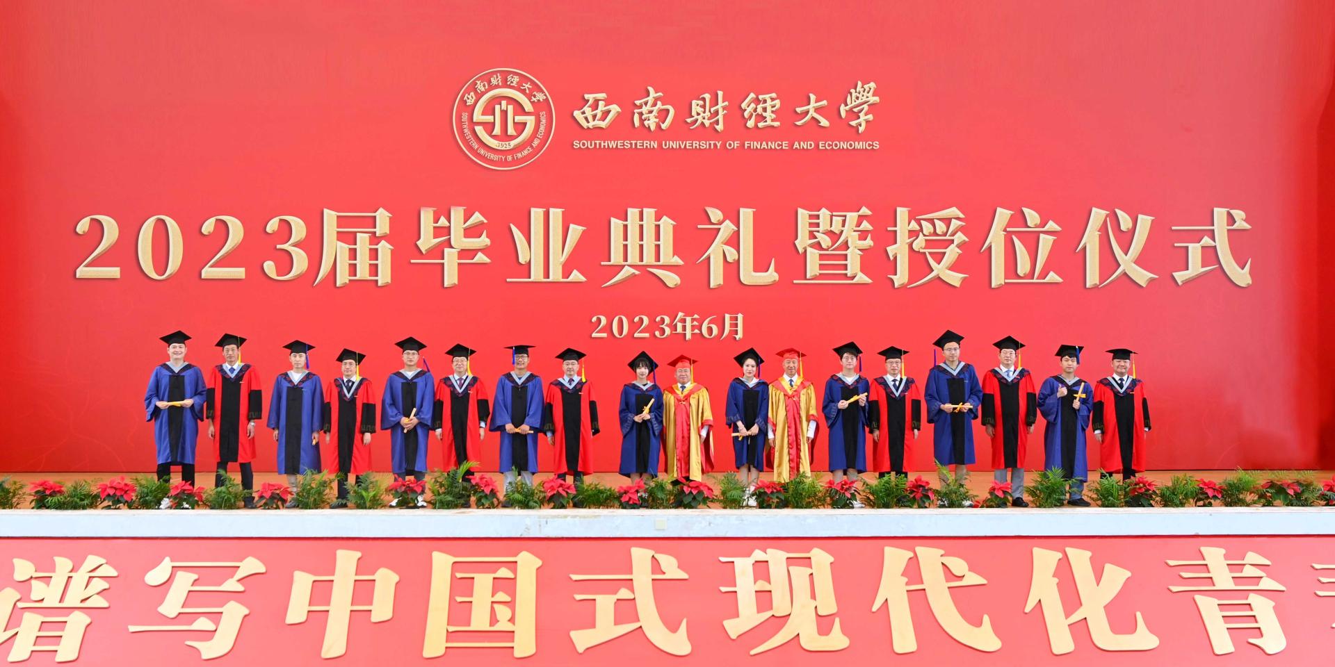 财经学院毕业后做什么(财经学院毕业后做什么工作)