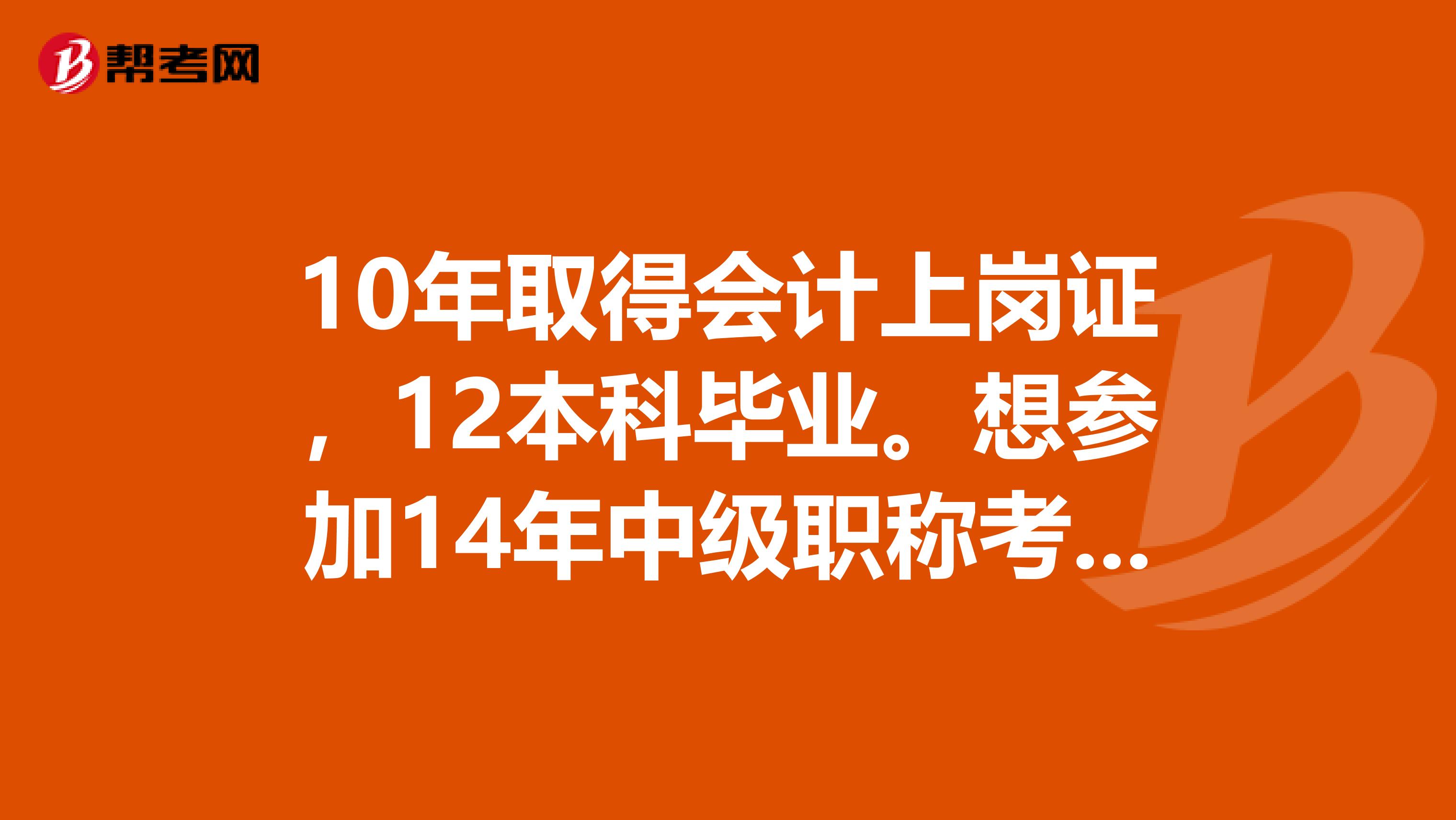 毕业后什么时候上岗(毕业后啥时候上班)
