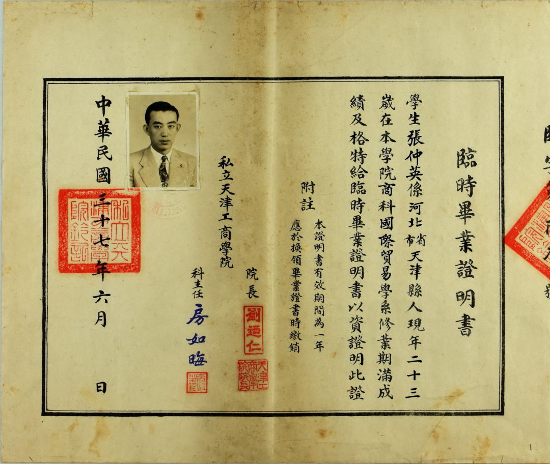 学院改名后我的毕业证怎么办(校名更改名后毕业证是新名字么)