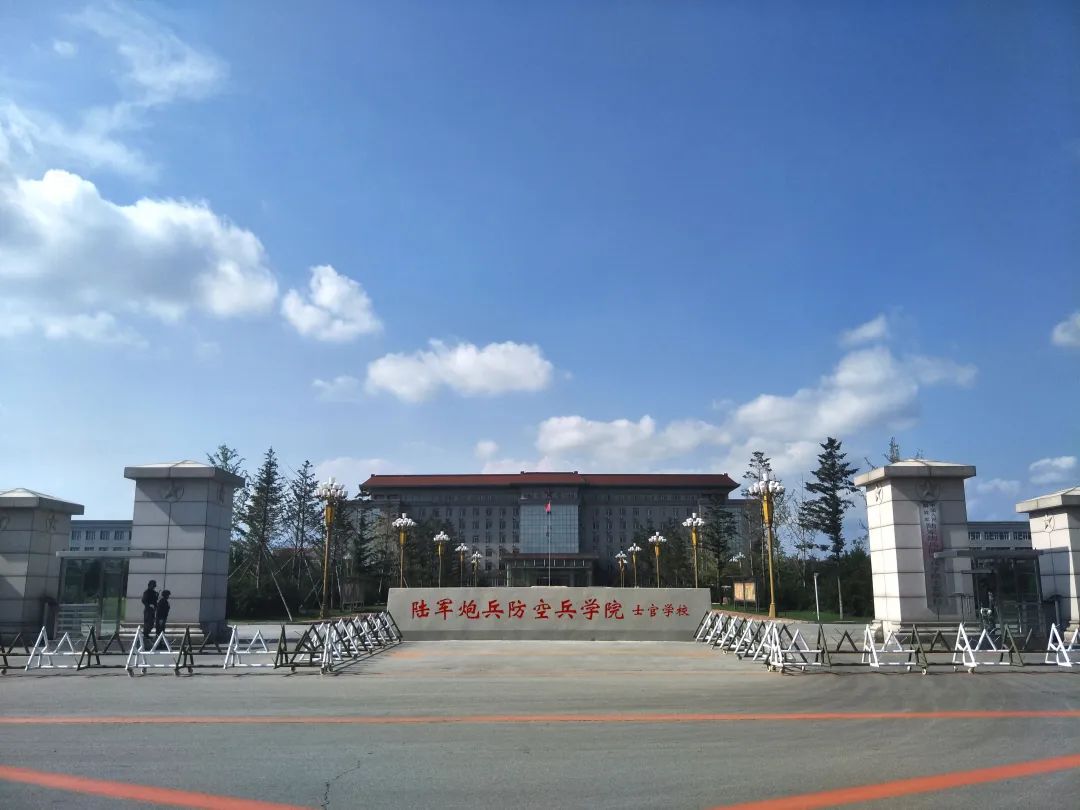 解放军沈阳炮兵学院毕业后(沈阳炮兵学院毕业去哪?) 解放军沈阳炮兵学院毕业后(沈阳炮兵学院毕业去哪?)