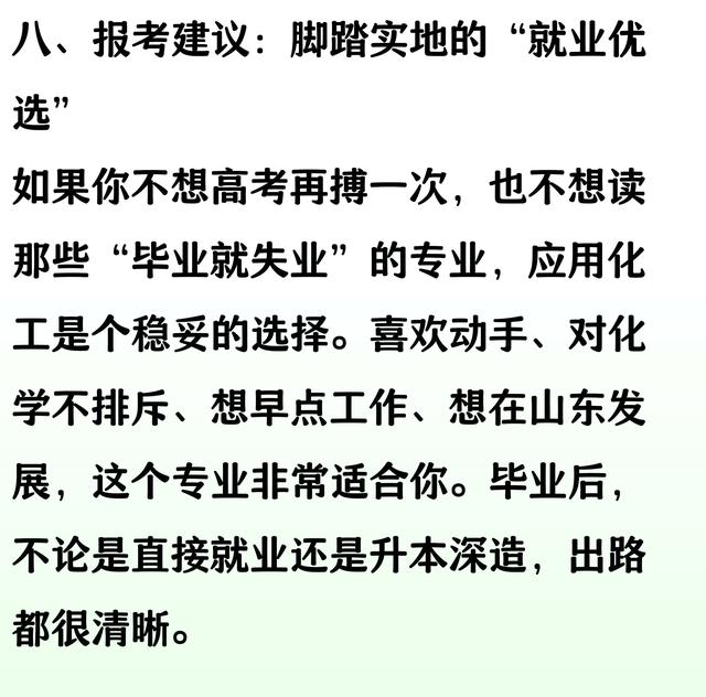 学生毕业后选什么行业最好(学生毕业学什么好就业)