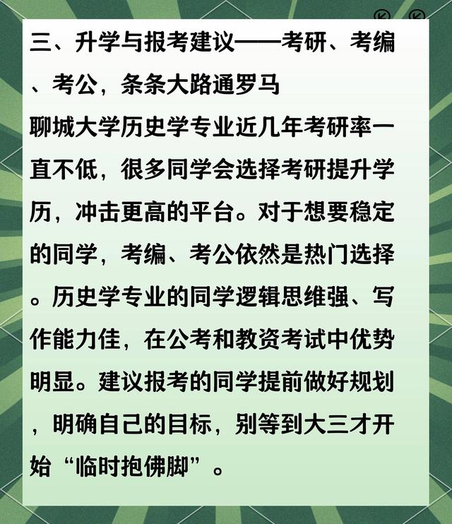 学生毕业后选什么行业最好(学生毕业学什么好就业)