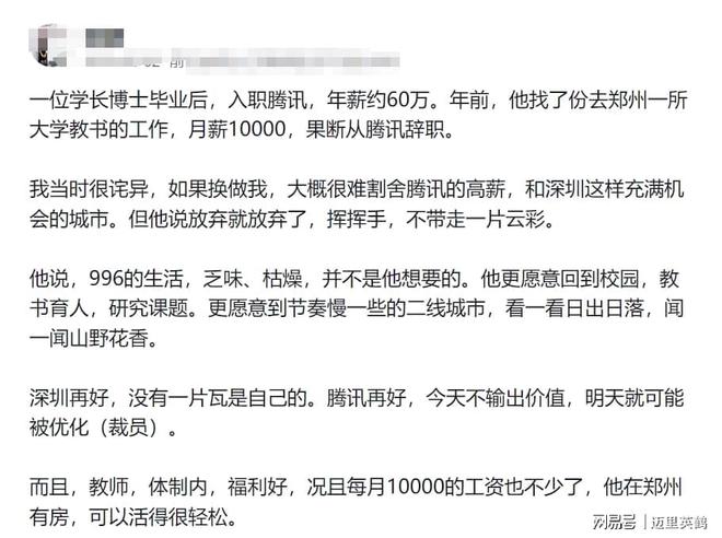 大学毕业后想离职的原因(大学毕业后想离职的原因怎么写)