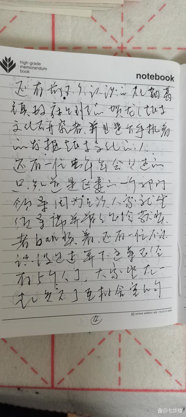 大学毕业后多久用笔写字(大学毕业后多久用笔写字合适)