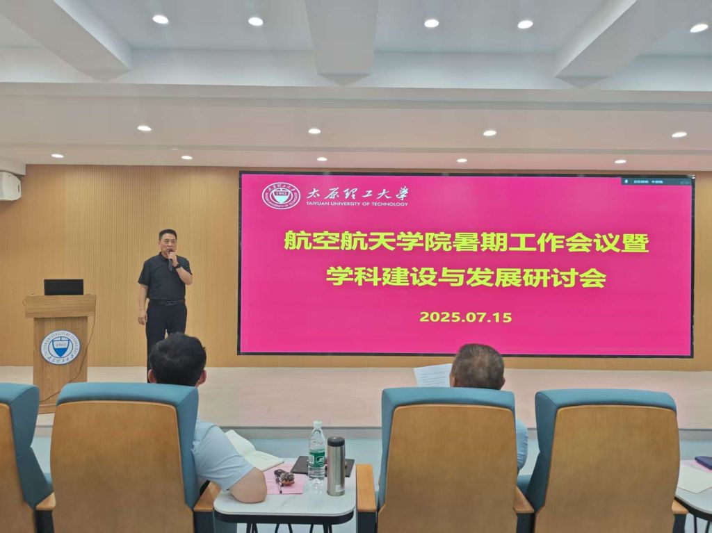 航空航天学院毕业后工作(航空航天学院毕业后工作好找吗) 航空航天学院毕业后工作(航空航天学院毕业后工作好找吗)