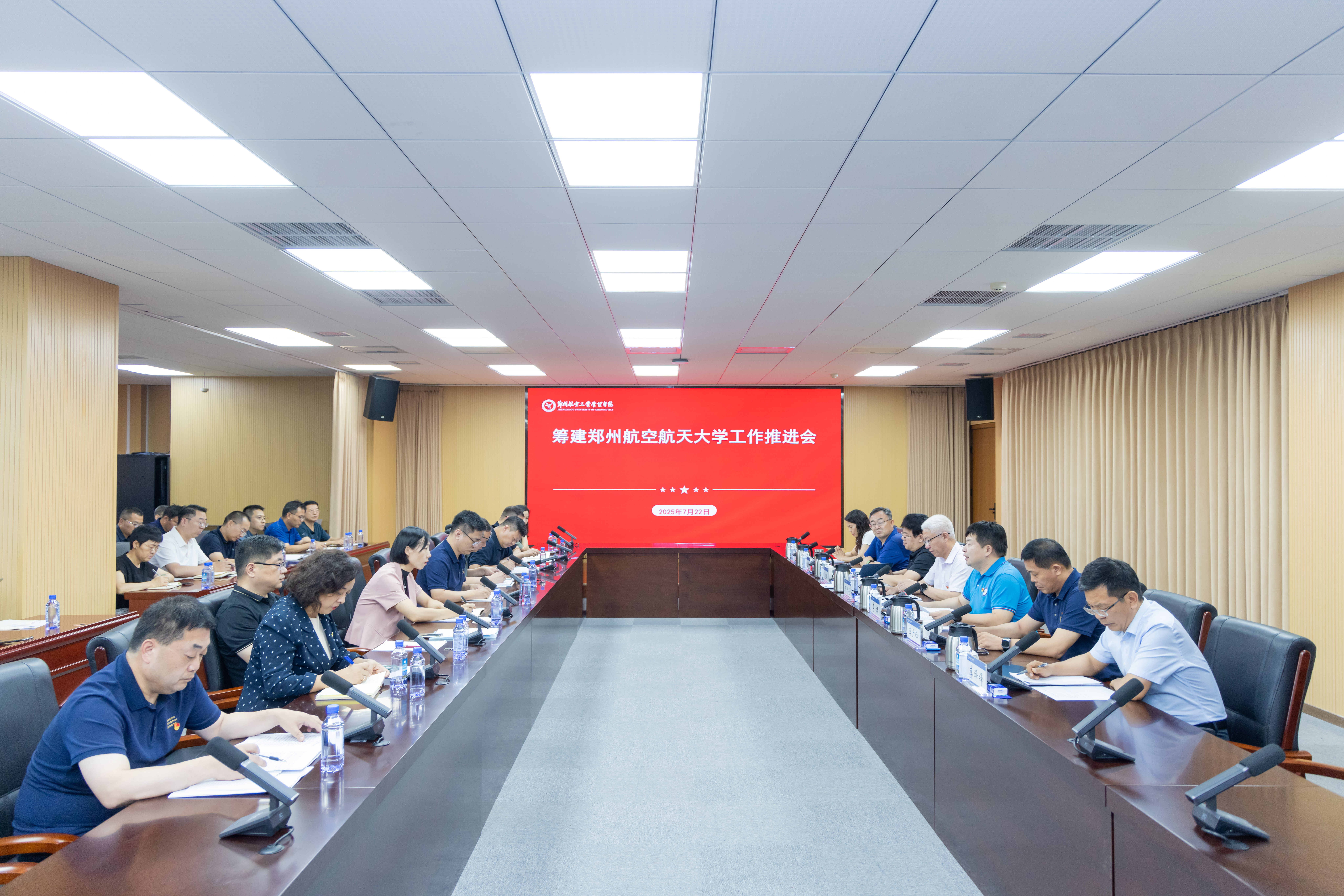 航空航天学院毕业后工作(航空航天学院毕业后工作好找吗) 航空航天学院毕业后工作(航空航天学院毕业后工作好找吗)