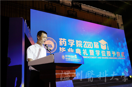 医学院硕博毕业后工资待遇(医学院博士要读几年)