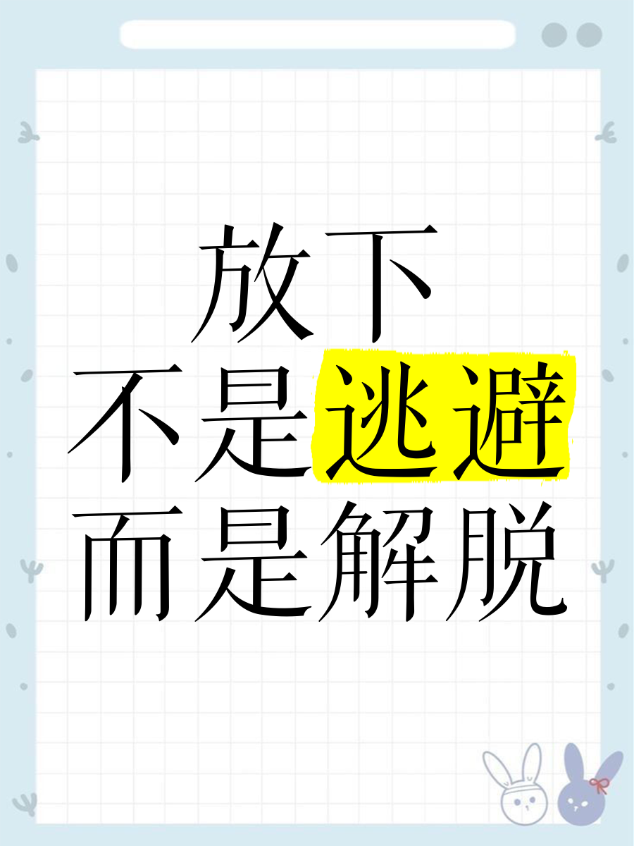 大学毕业后解脱了的说说(大学毕业后解脱了的说说句子)