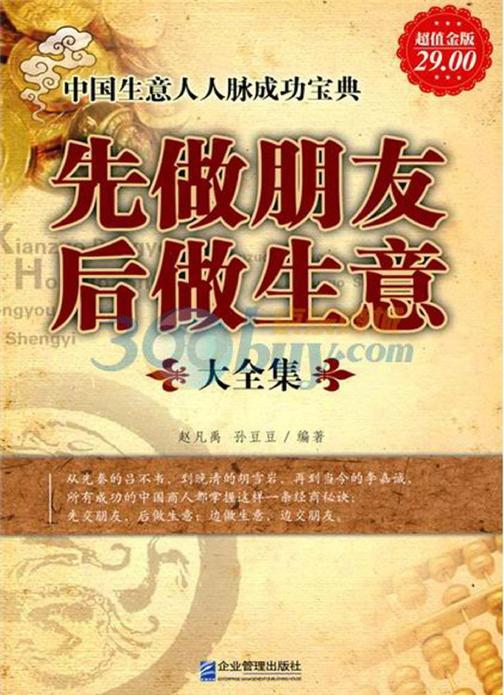 大学毕业后应该做什么生意(大学毕业后应该做什么生意好)