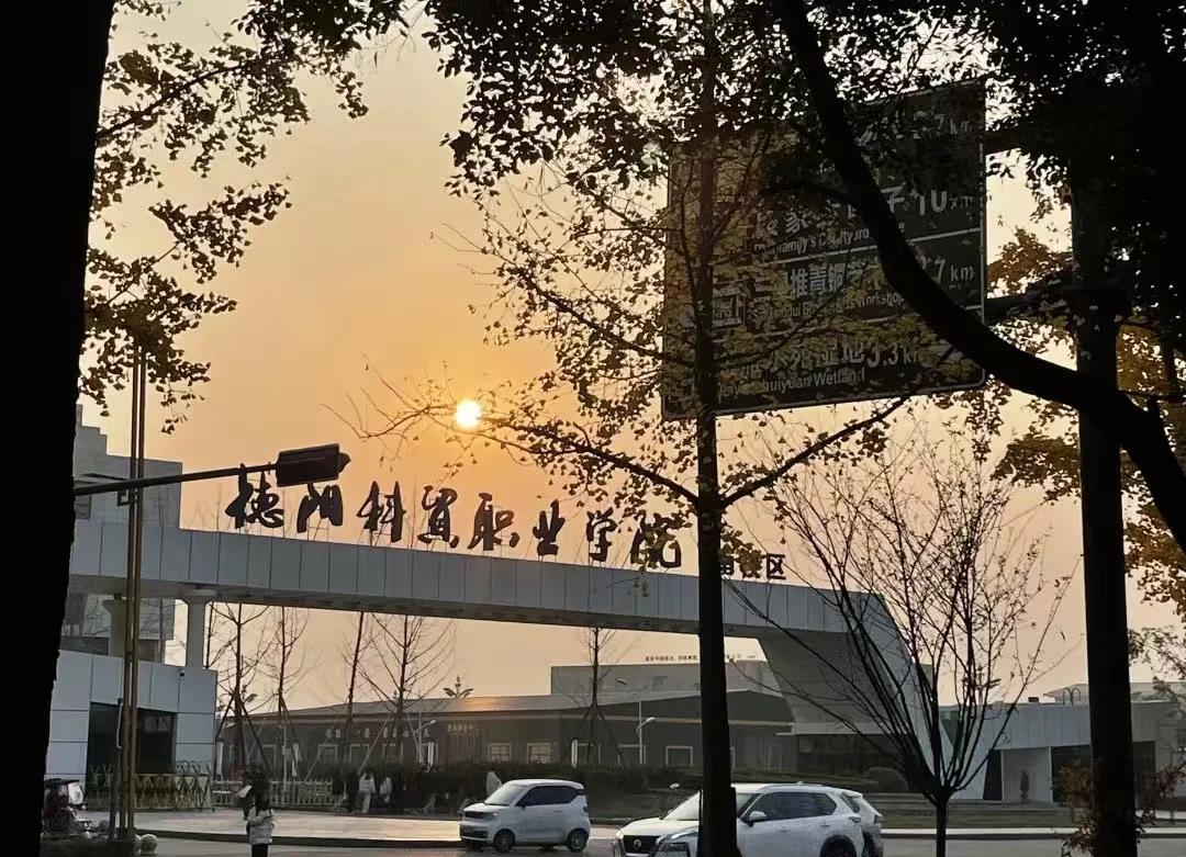 德阳科贸毕业后做什么(德阳科贸职业学院就业)