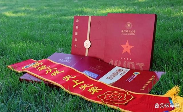 军校毕业后还能考什么证书(军校毕业后能当兵吗)