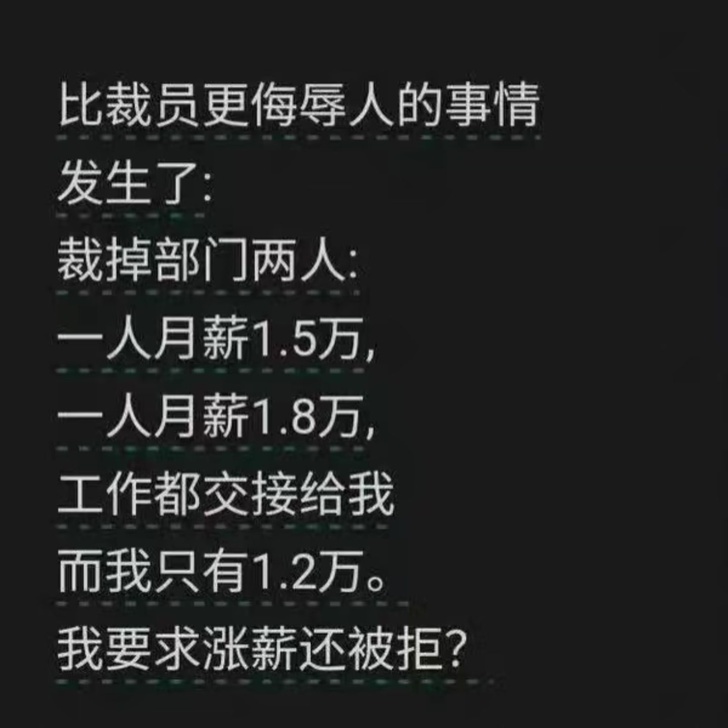 毕业后工作什么都没学会(毕业之后啥也不会做什么工作)