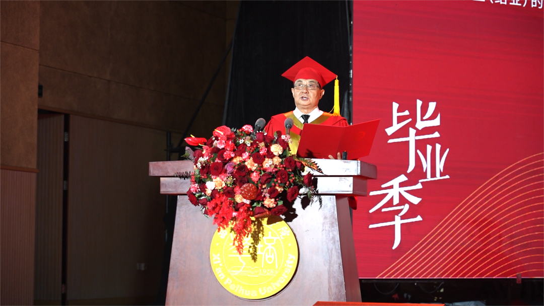 培华学院毕业后怎么谈恋爱(西安培华学院毕业的明星)