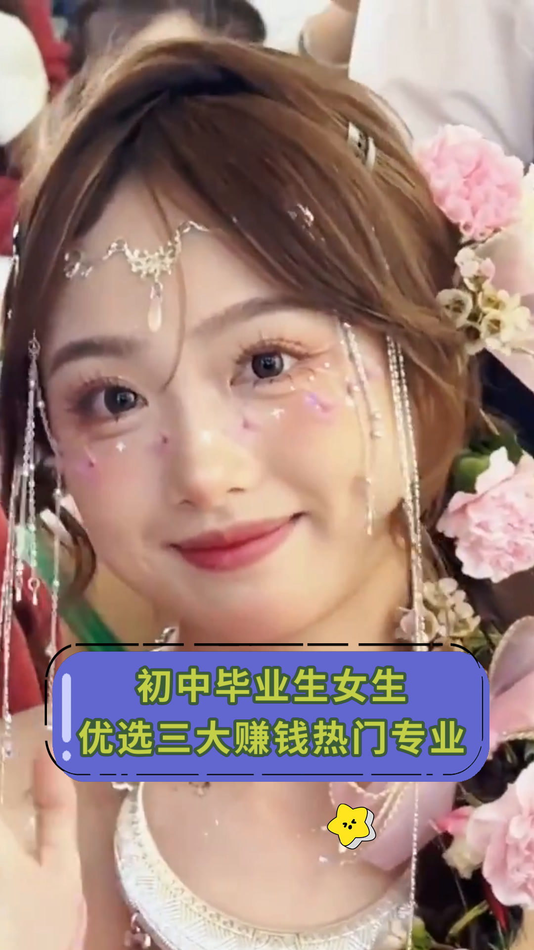 初中毕业后能做什么赚钱(初中毕业后做什么行业才是条出路) 初中毕业后能做什么赚钱(初中毕业后做什么行业才是条出路)