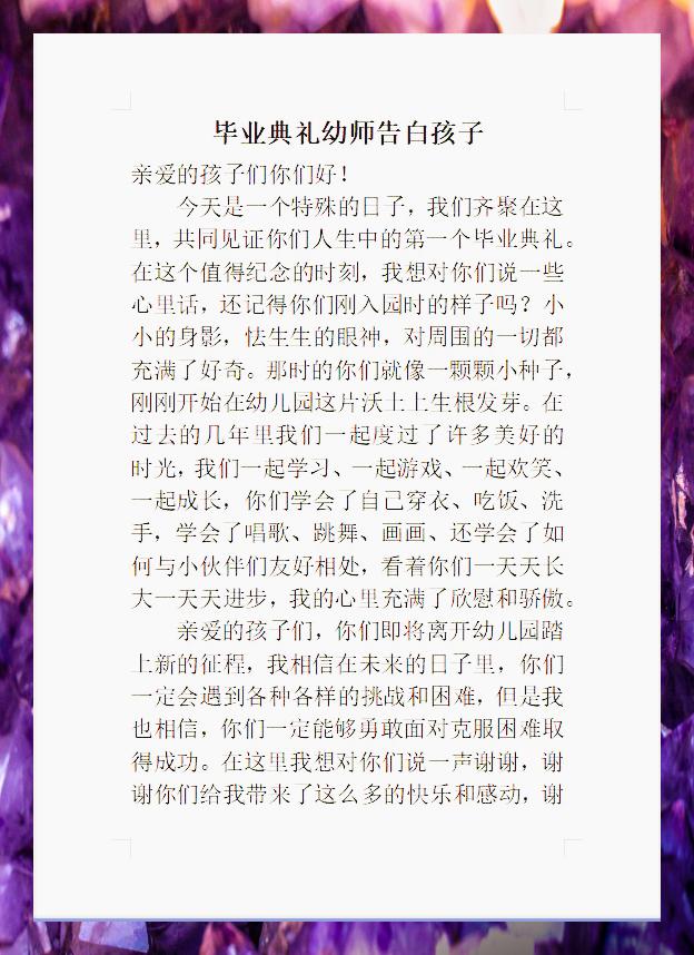 将来毕业后想做什么(将来毕业后想做什么职业)