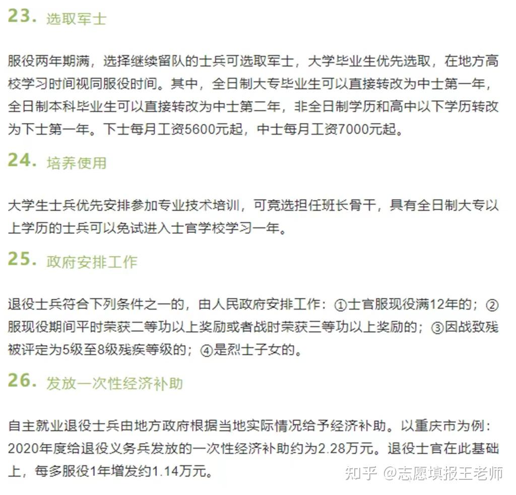 大学毕业后待业算工龄么(大学毕业后待业算工龄么还是工资)