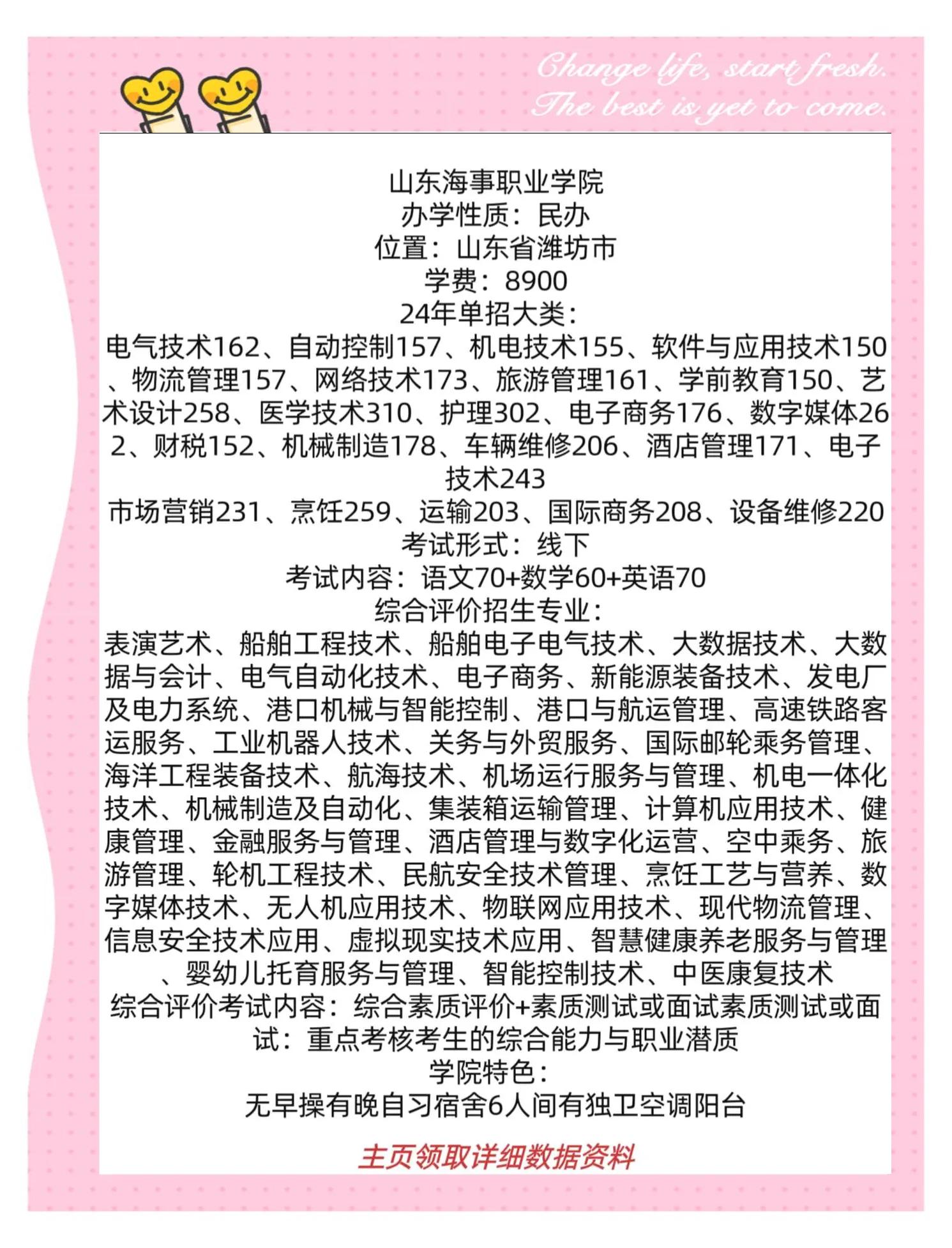 什么学校毕业后能当海员(什么学校毕业后能当海员呢)