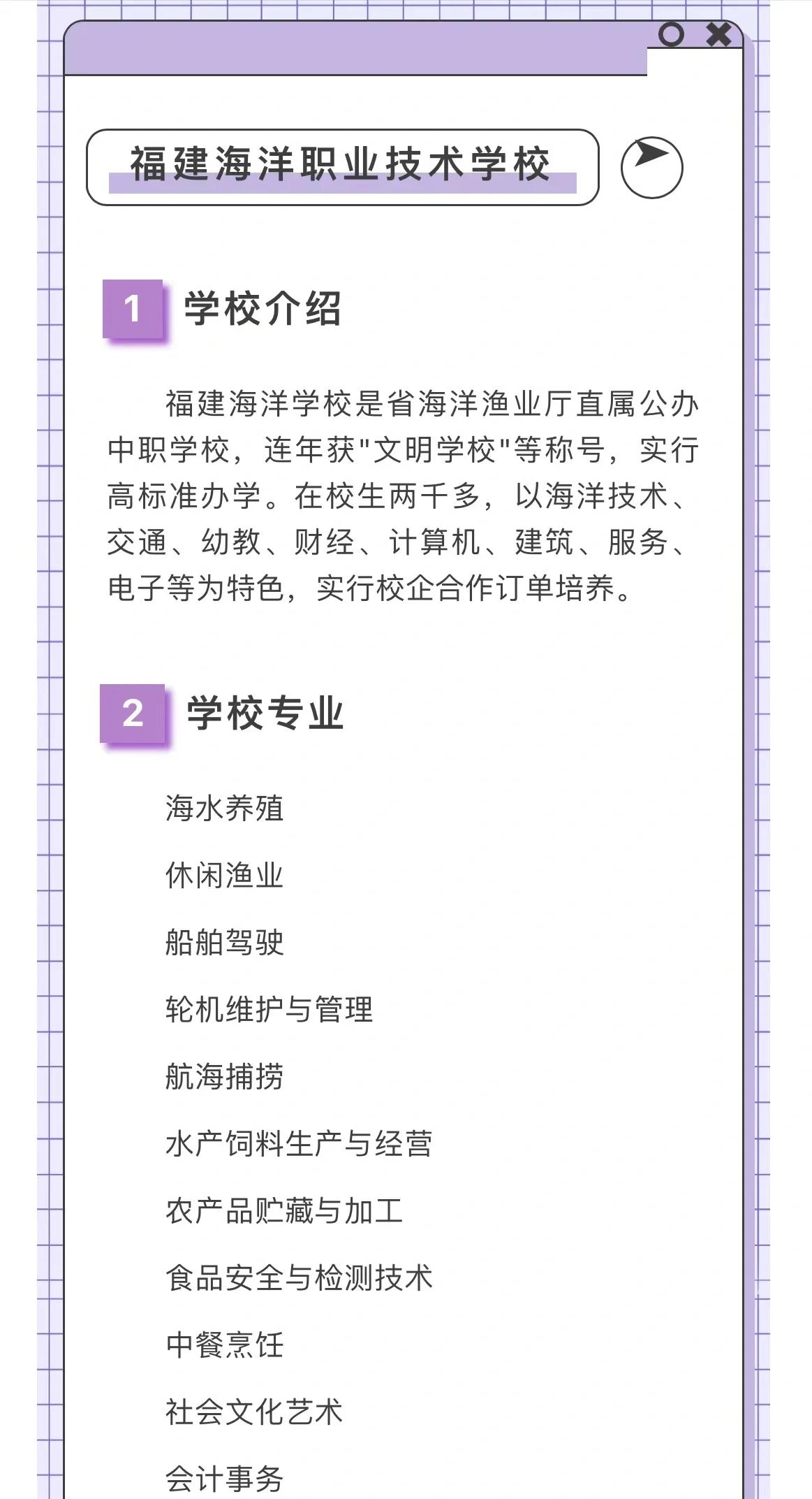 什么学校毕业后能当海员(什么学校毕业后能当海员呢)