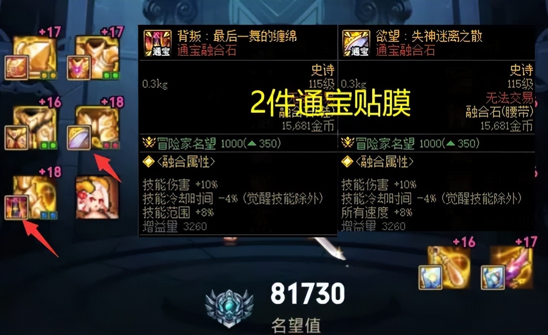 史诗毕业后玩什么(dnf史诗毕业后刷什么图) 史诗毕业后玩什么(dnf史诗毕业后刷什么图)