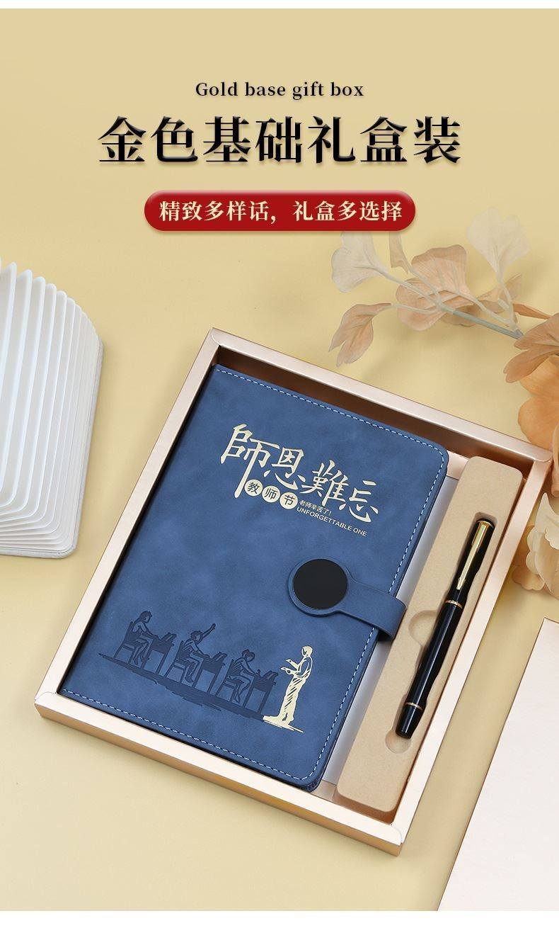 毕业后该送老师什么礼品(毕业了送老师啥礼物) 毕业后该送老师什么礼品(毕业了送老师啥礼物)