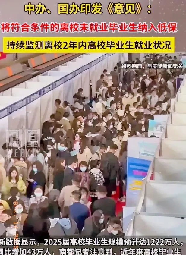 大学毕业后社会问题严重(大学毕业生走上社会容易出现哪两个问题) 大学毕业后社会问题严重(大学毕业生走上社会容易出现哪两个问题)