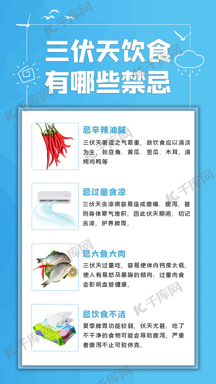 大学毕业后饮食禁忌(毕业吃啥)