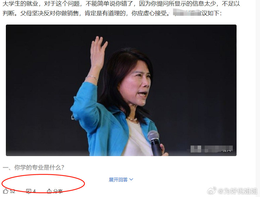 为什么毕业后都是销售(为什么大学毕业他们都去做了销售) 为什么毕业后都是销售(为什么大学毕业他们都去做了销售)