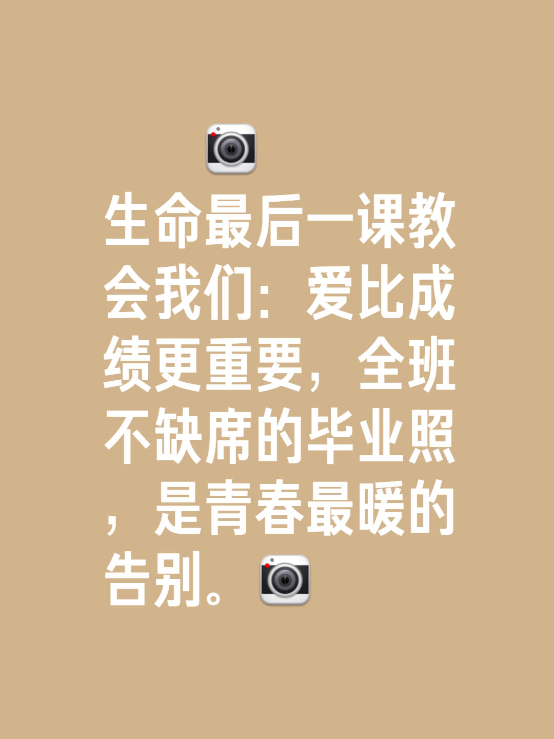 毕业后我们都明白了什么(毕业后我们都明白了什么道理) 毕业后我们都明白了什么(毕业后我们都明白了什么道理)