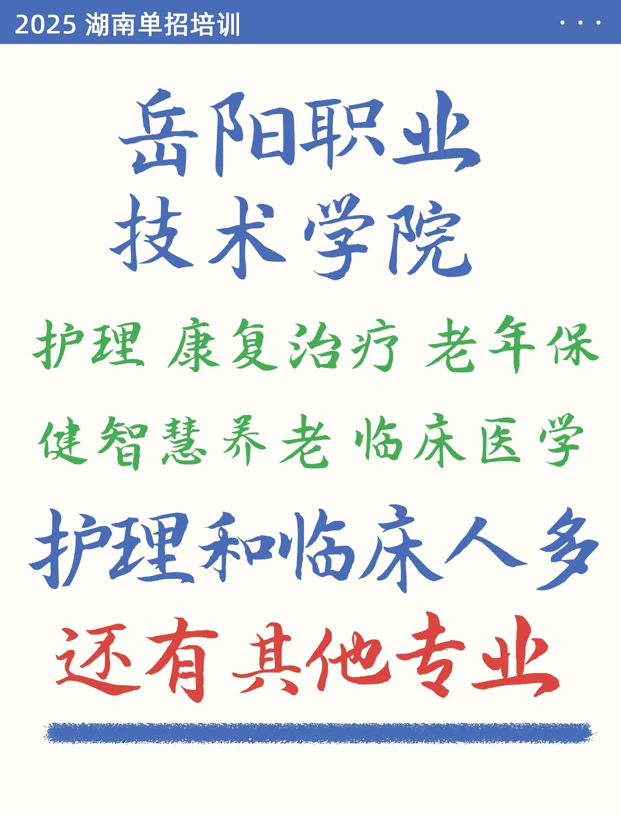 高职毕业后该干什么(高职毕业生的出路在哪里)