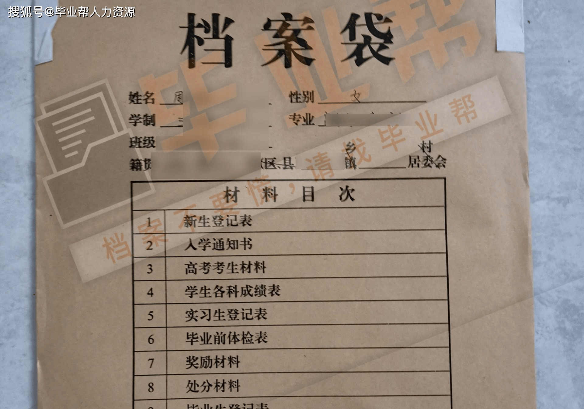 保山学院毕业后档案在哪里(保山学院毕业要求)