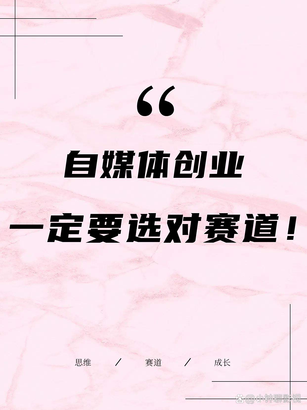大学毕业后自媒体创业资讯(大学生做自媒体能赚钱吗) 大学毕业后自媒体创业资讯(大学生做自媒体能赚钱吗)