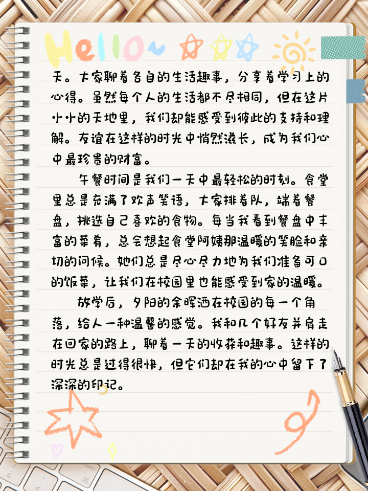 大学毕业后校园生活作文(毕业后感慨校园生活)