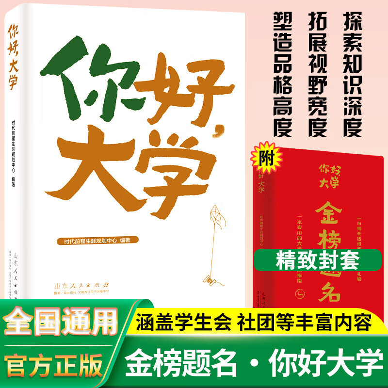 孩子大学毕业后还能学什么(孩子大学毕业了,父母的感慨) 孩子大学毕业后还能学什么(孩子大学毕业了,父母的感慨)