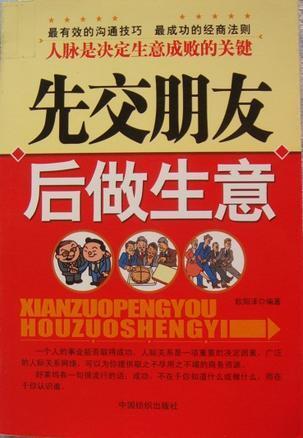 大学毕业后需要做生意吗(大学毕业后要干嘛)