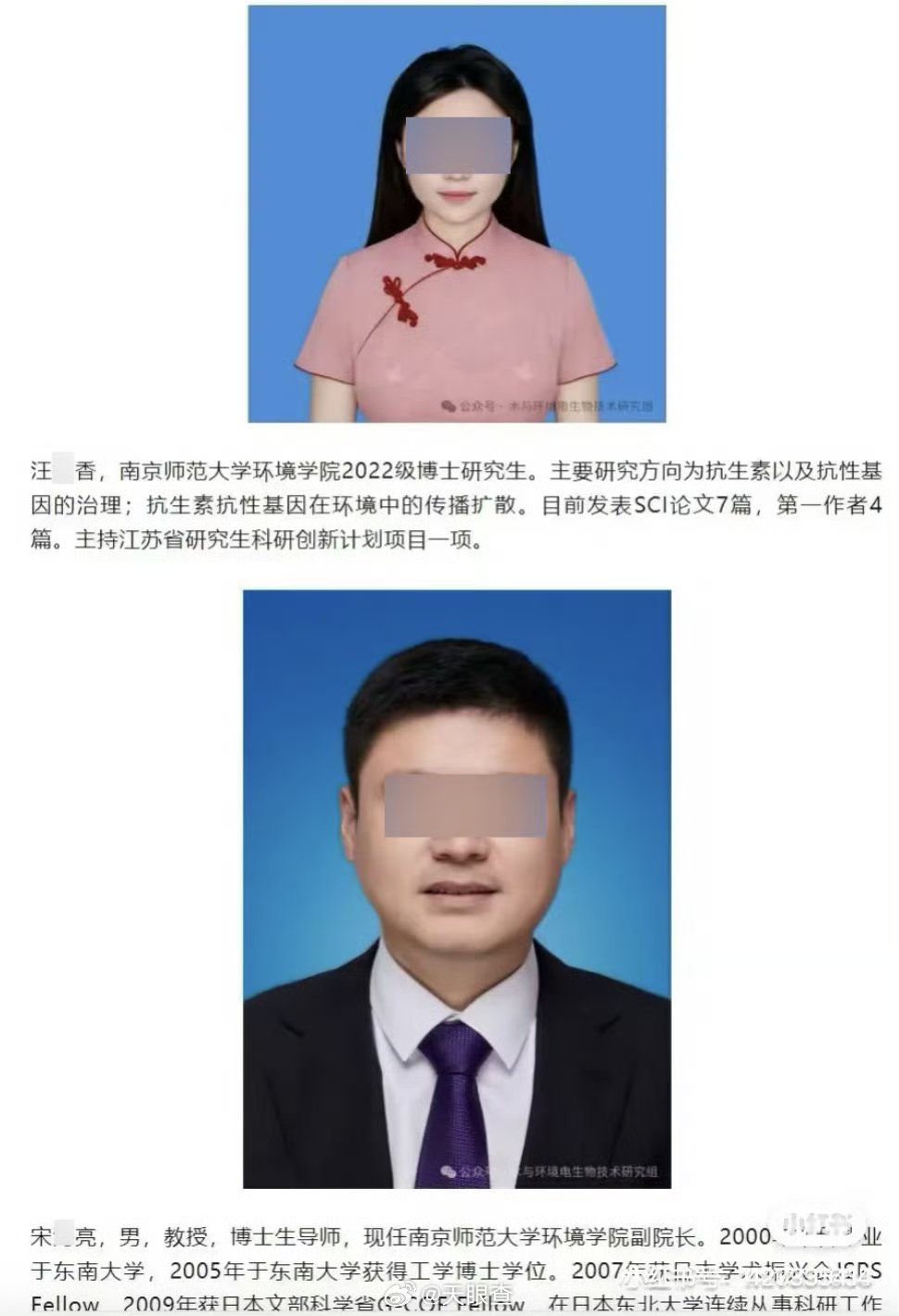 大学毕业后娶了女老师(大学毕业后娶了女老师怎么办)