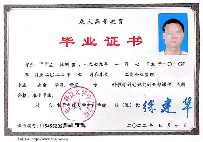 大学毕业后发什么证(大学毕业后拿到什么证) 大学毕业后发什么证(大学毕业后拿到什么证)