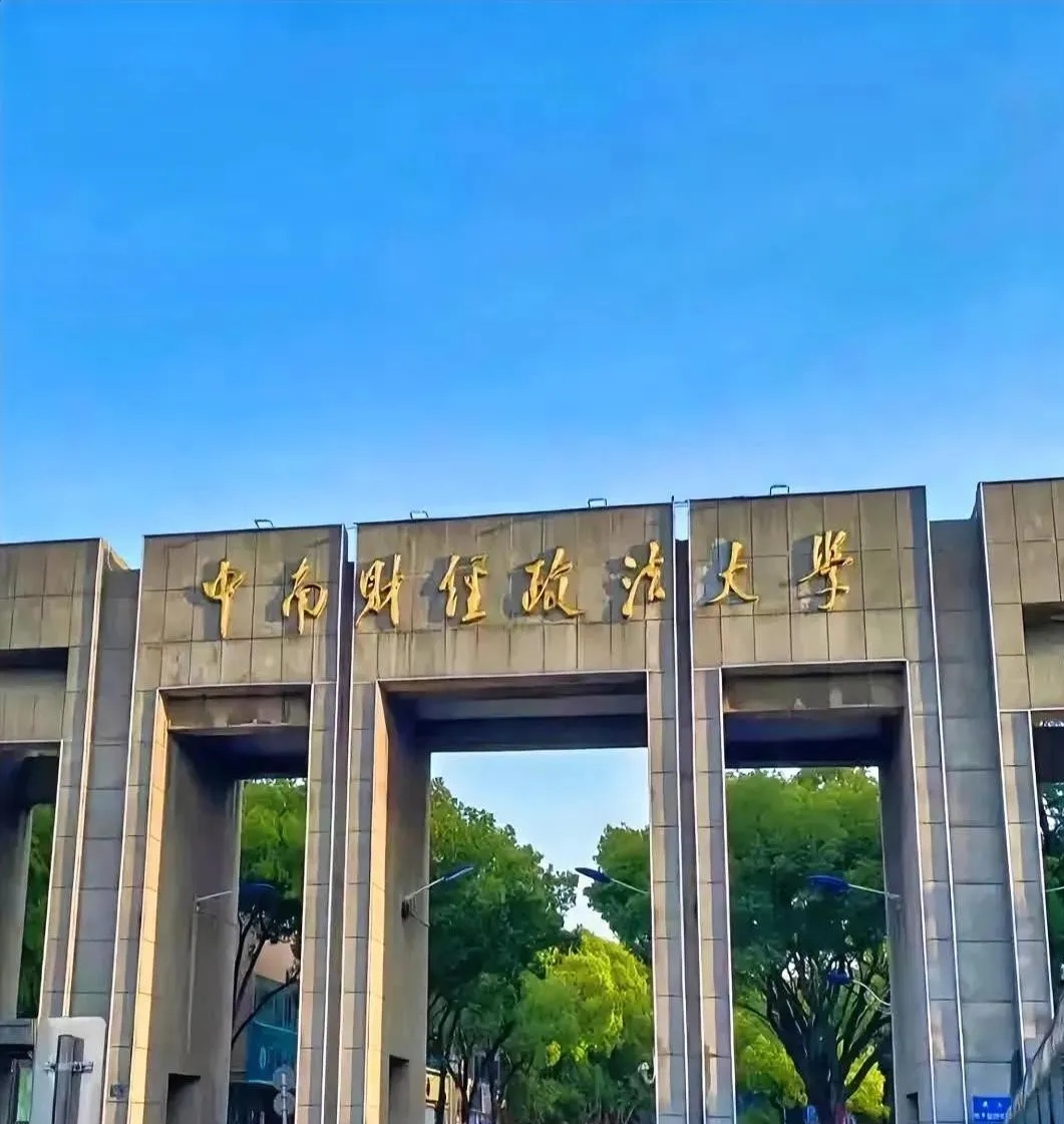 大学毕业后可以读什么学校(大学毕业后可以从事什么工作) 大学毕业后可以读什么学校(大学毕业后可以从事什么工作)